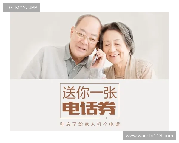 金博宝188欢迎您:全面解析平台优势与最新优惠活动 金博宝188欢迎您:全面解析平台优势与最新优惠活动
